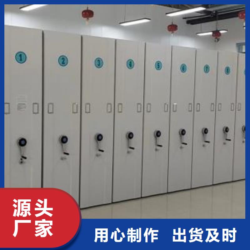 规格齐全的密集手摇移动书架销售厂家