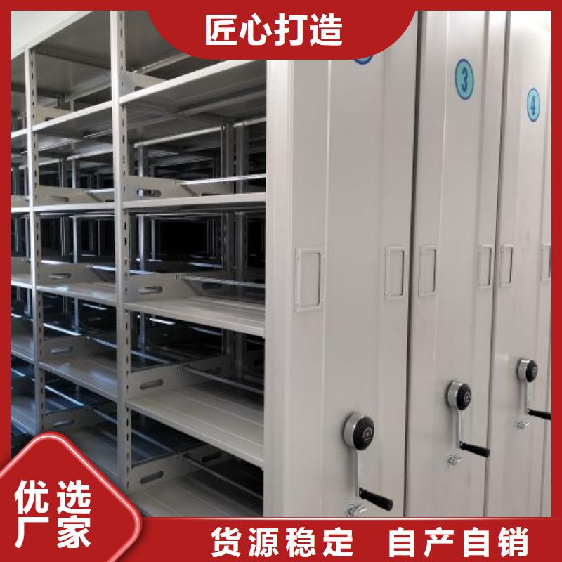 产品发展趋势和新兴类别【凯美】手动型档案密集架