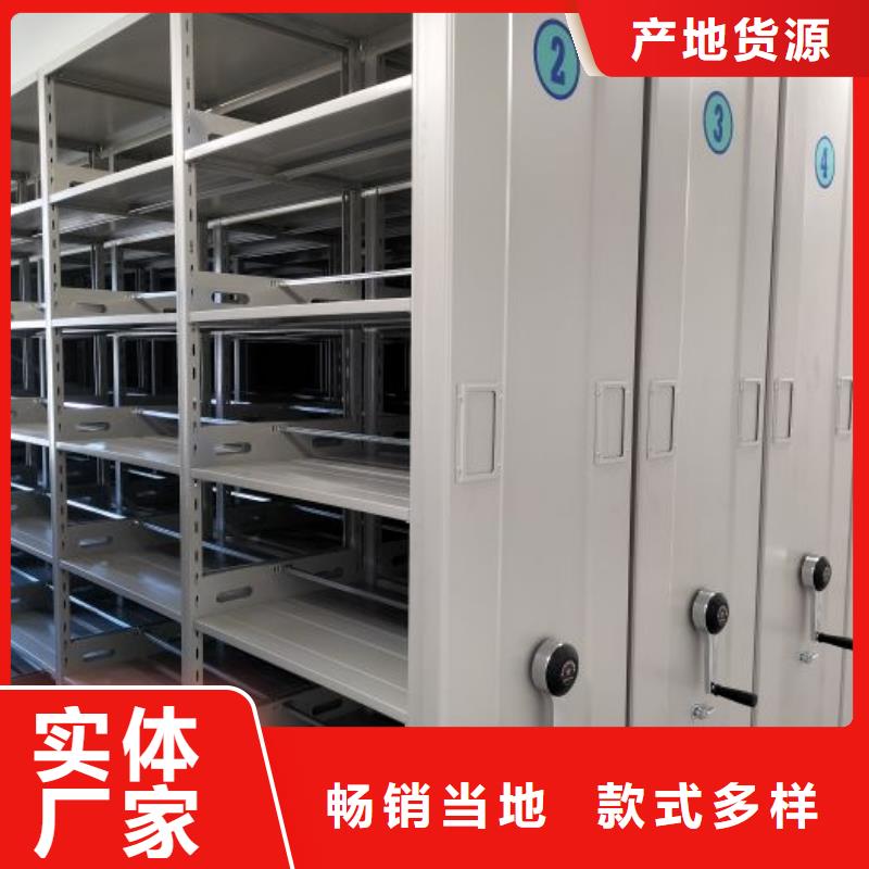 服务客户【凯美】手摇移动档案架