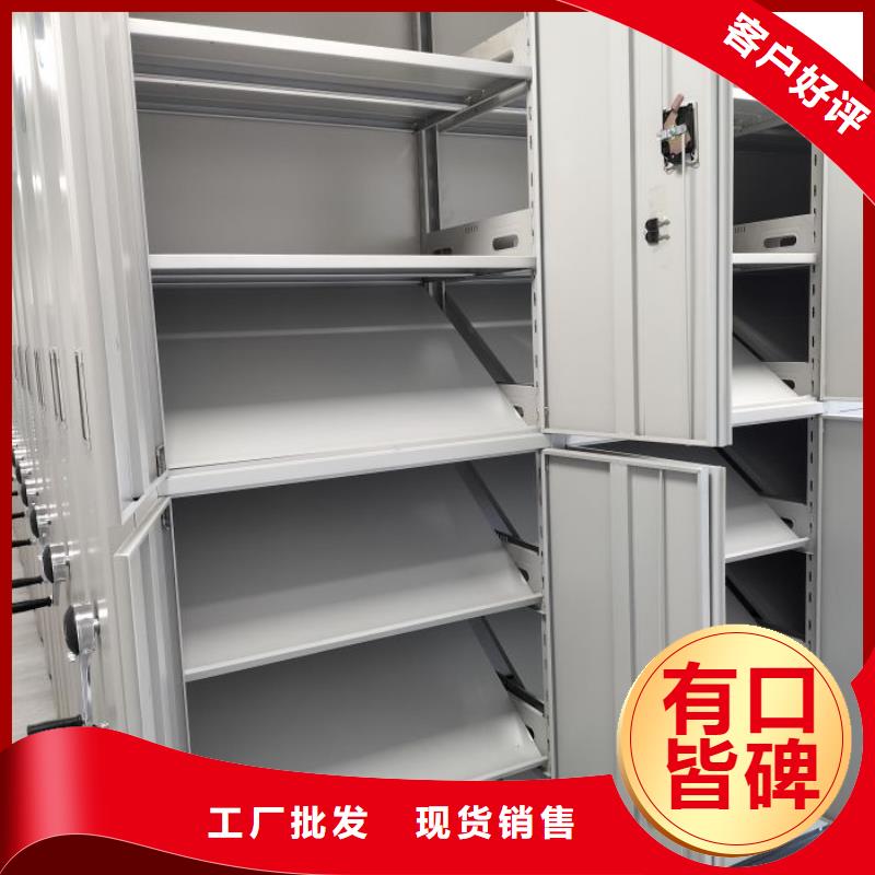 底图密集柜专业可靠