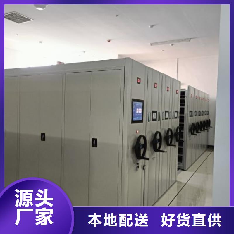 设计新颖【凯美】档案密集移动架