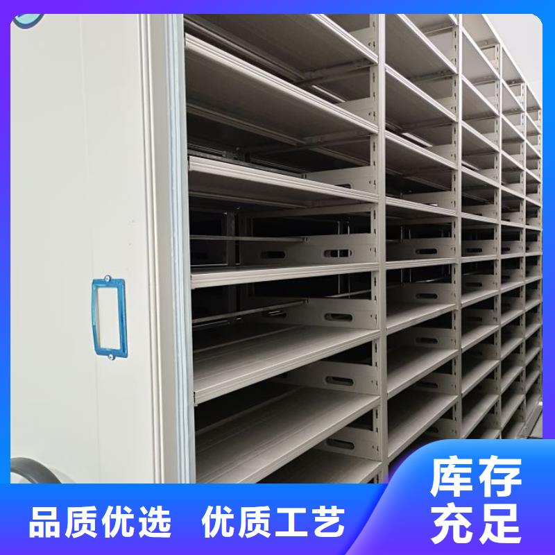 立足实际【凯美】档案架