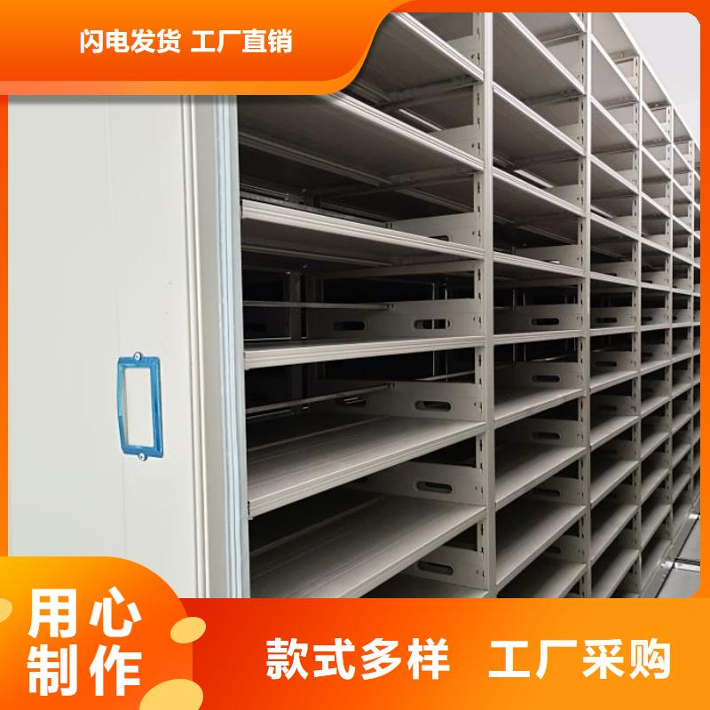 产品的基本常识【凯美】档案柜密集架