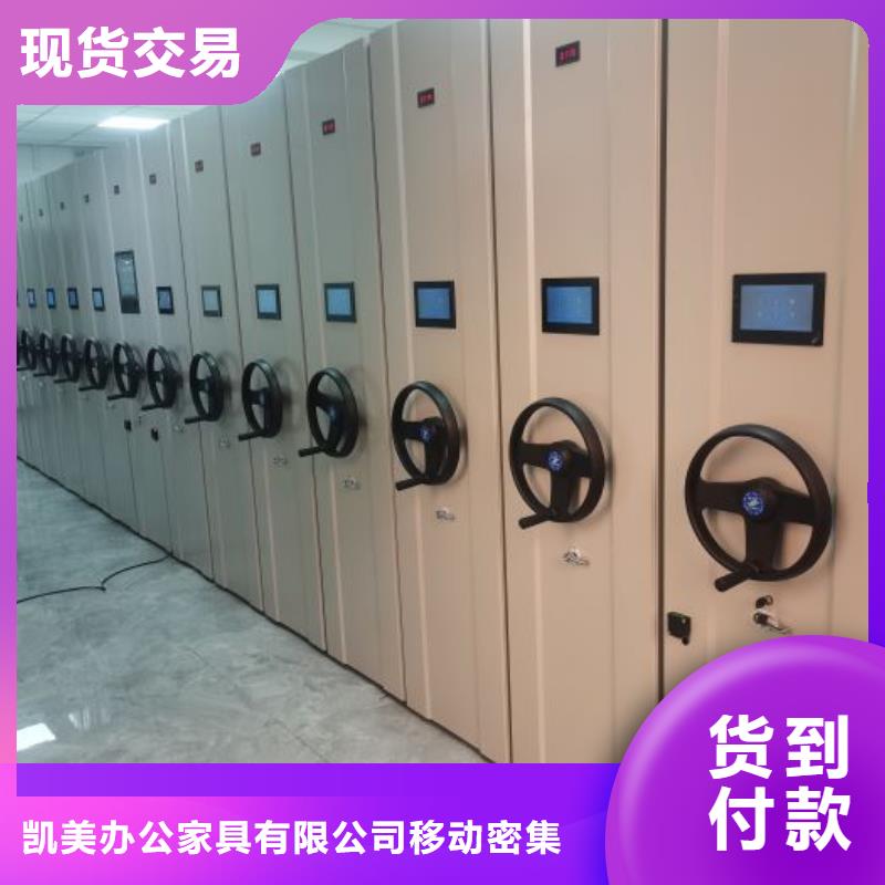 密集柜低于市场价