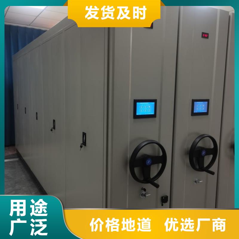 讲究实效【凯美】档案室用智能型密集架