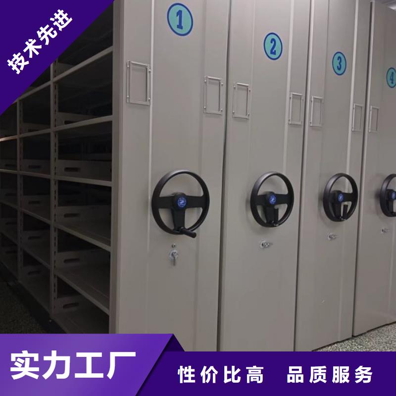 定做手摇密集架的生产厂家