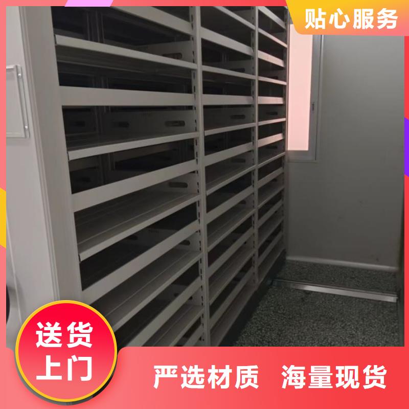 不动产档案密集架品牌厂家