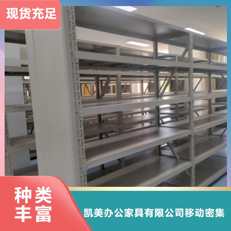 行业内的集中竞争态势【凯美】档案室用智能型密集架