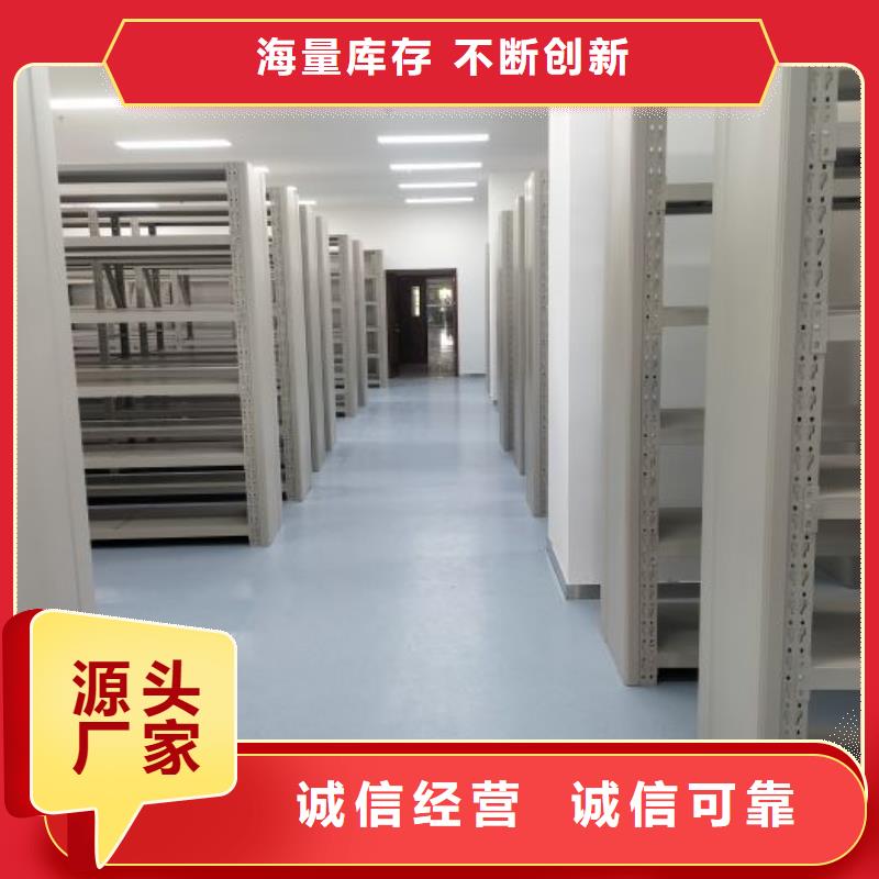 产业市场发展将趋于平稳增长【凯美】图书馆密集架