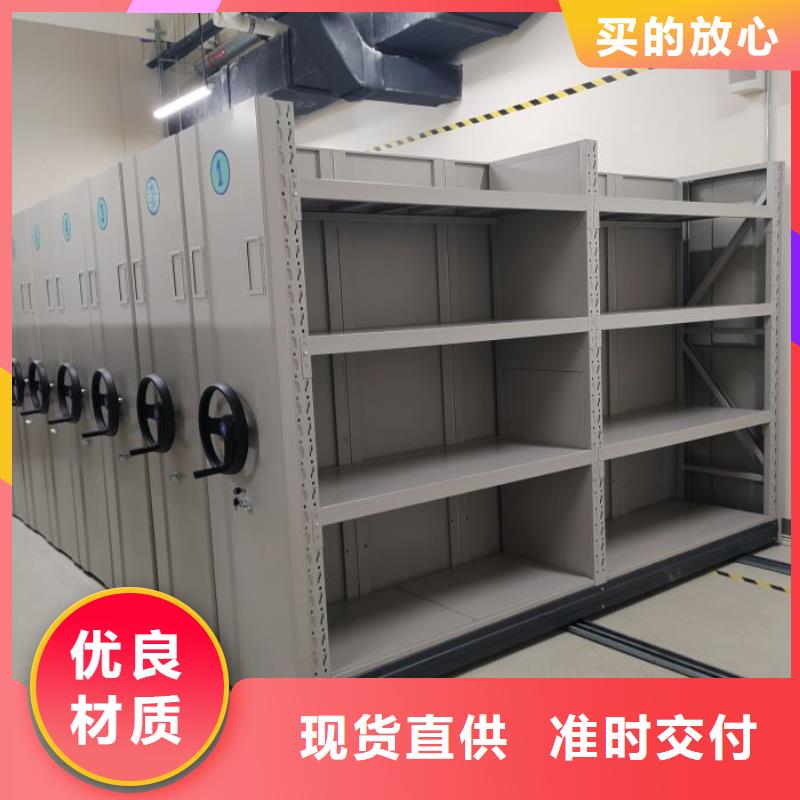 设计新颖【凯美】档案密集移动架