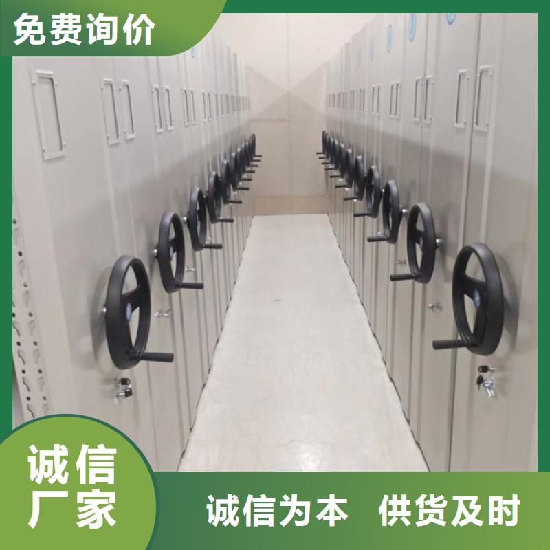 产品对比和选择方式【凯美】档案馆密集柜