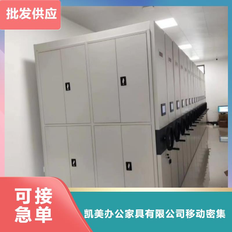 厂家要重视度的塑造【凯美】智能自动密集架