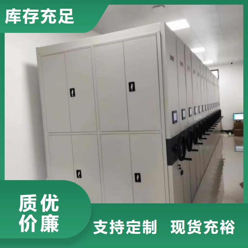 设计新颖【凯美】档案密集移动架