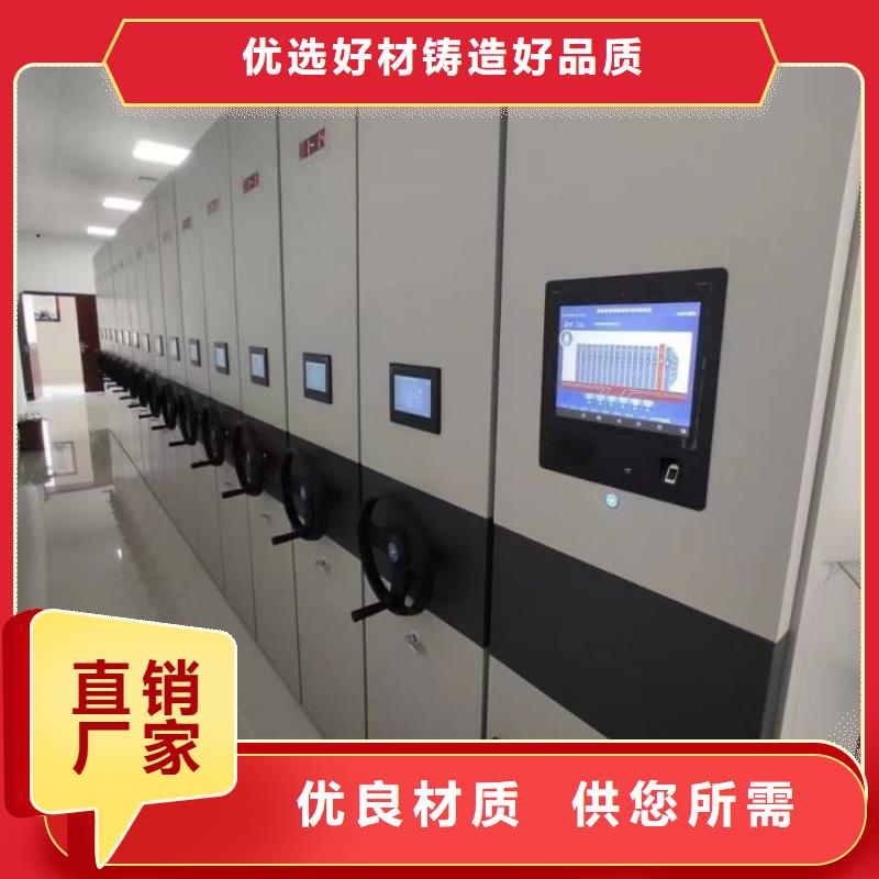 设计新颖【凯美】档案密集移动架