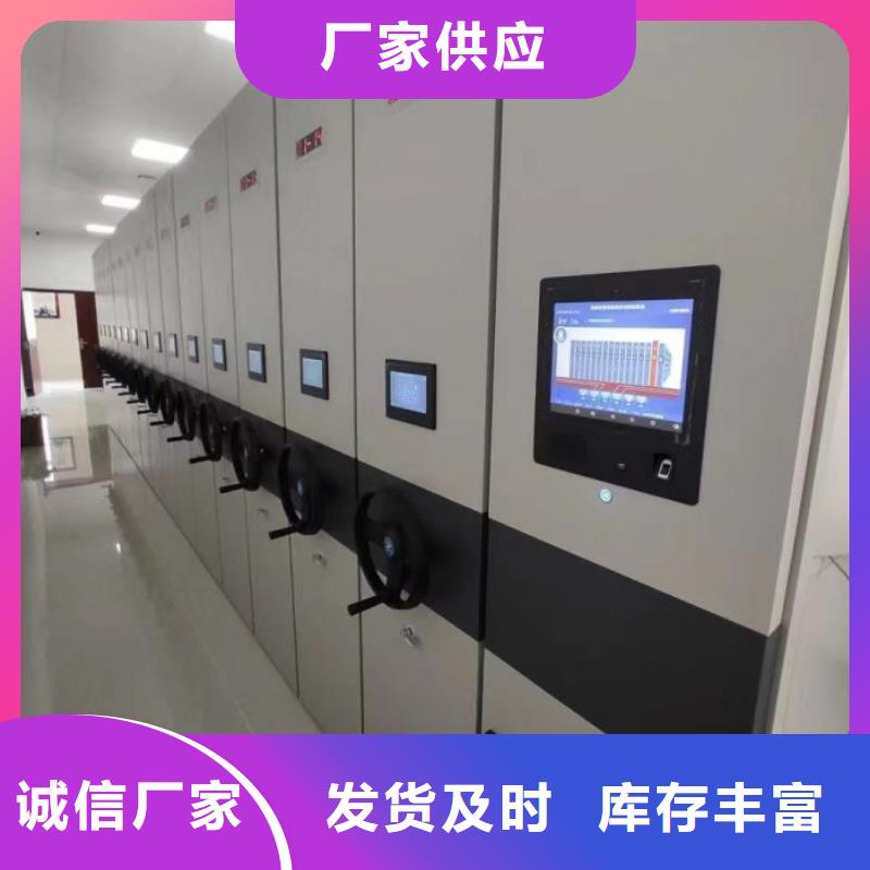 企业辉煌【凯美】移动式密集柜