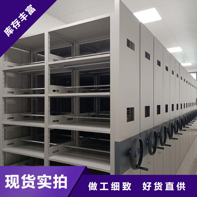 共存共赢【凯美】手动智能密集架