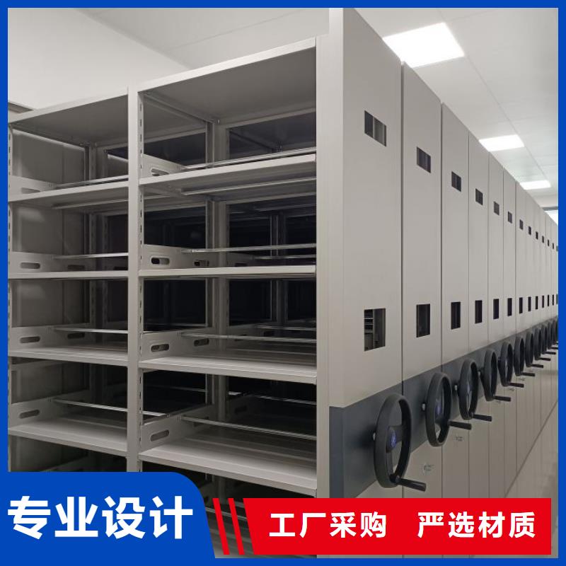 设计新颖【凯美】档案密集移动架
