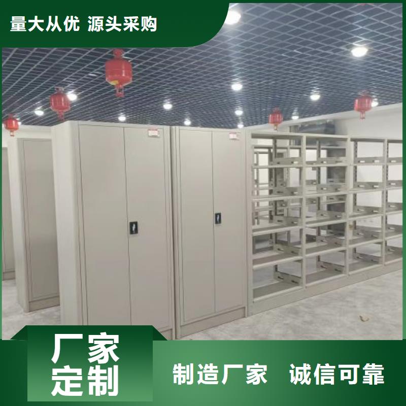 设计新颖【凯美】档案密集移动架
