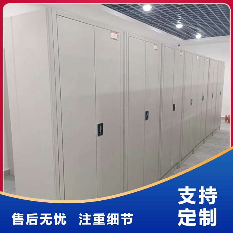 设计新颖【凯美】档案密集移动架