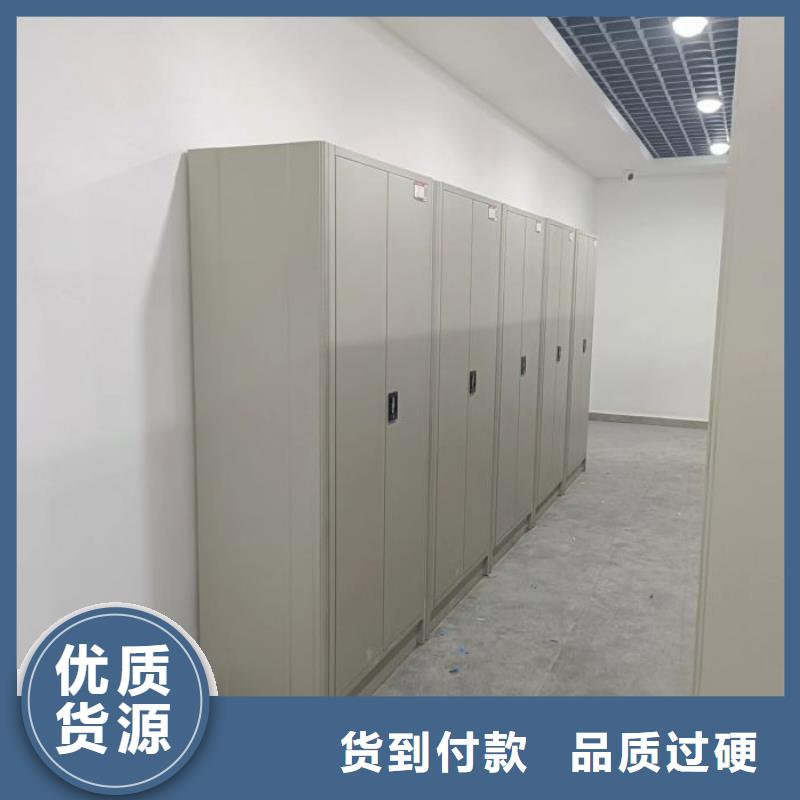 产品对比和选择方式【凯美】档案馆密集柜