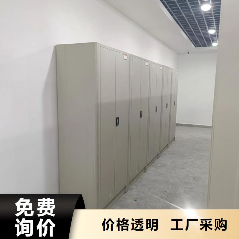 创造变化【凯美】档案资料库智能密集柜