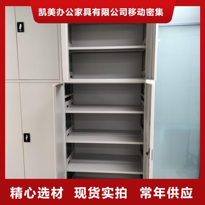 敬请来电【凯美】图书档案架