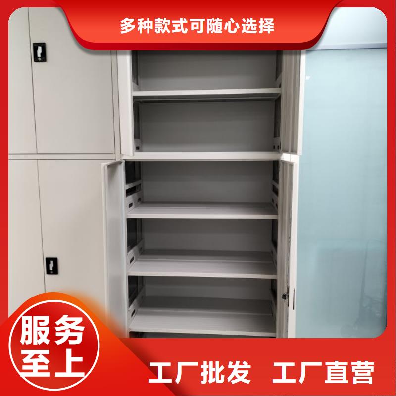 设计新颖【凯美】档案密集移动架