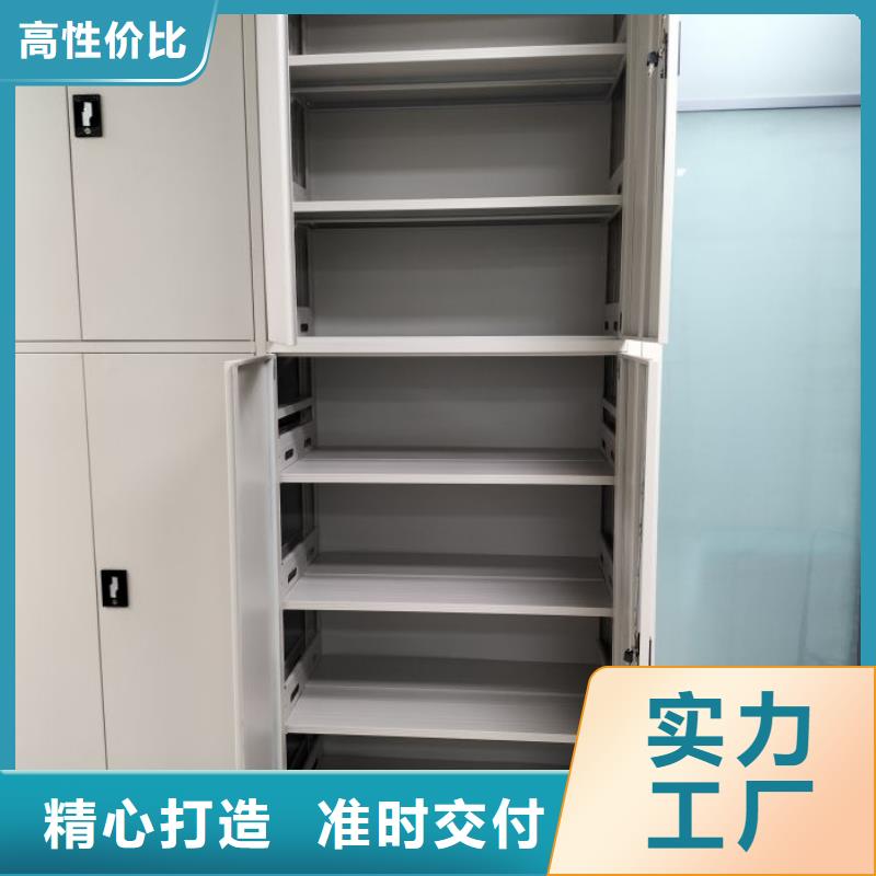 创造变化【凯美】档案资料库智能密集柜