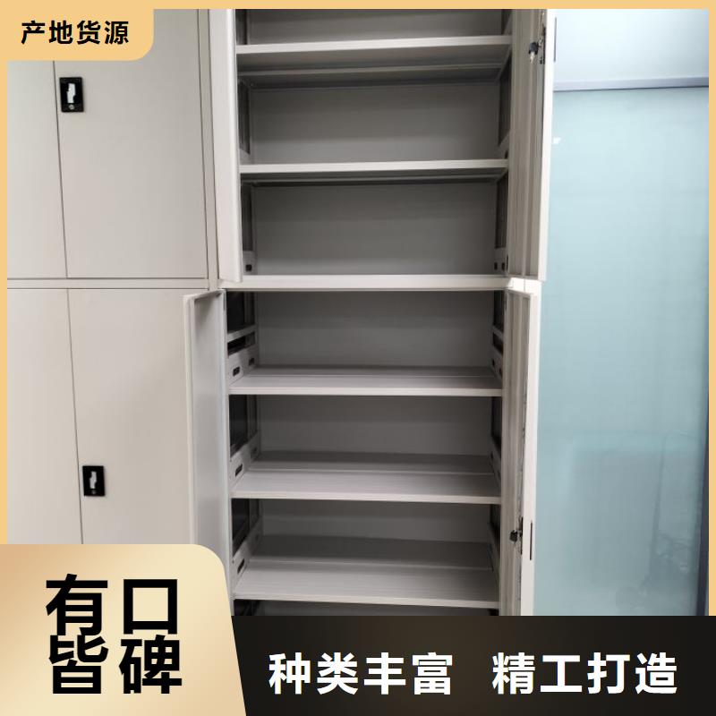 讲究实效【凯美】档案室用智能型密集架