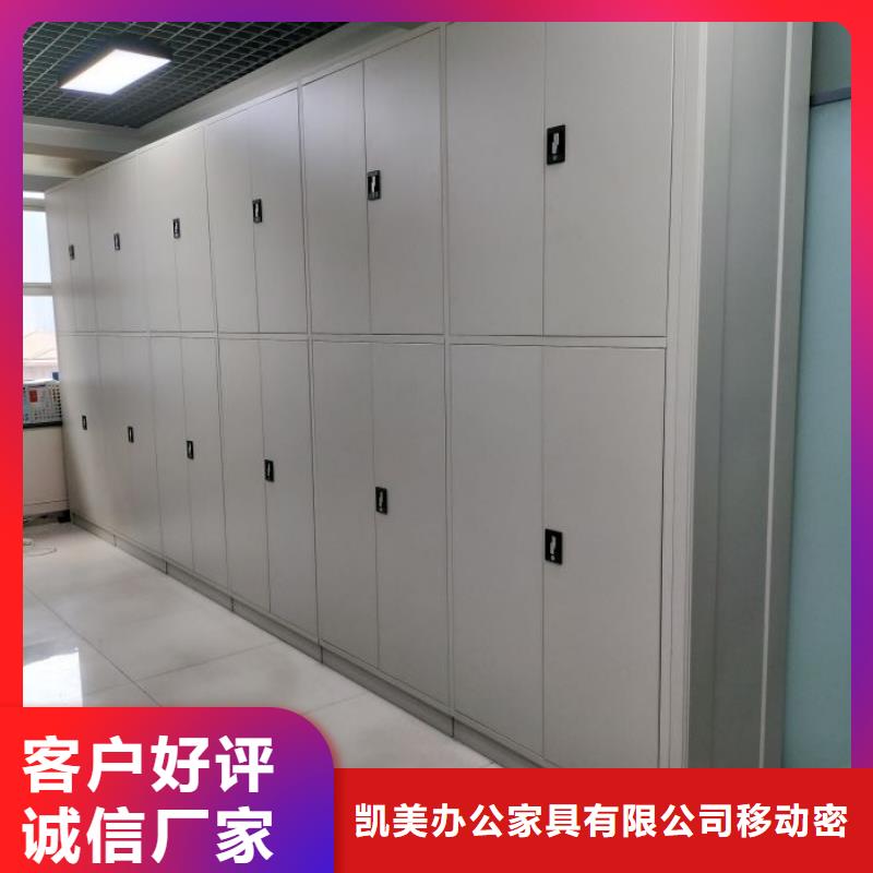 创造变化【凯美】档案资料库智能密集柜