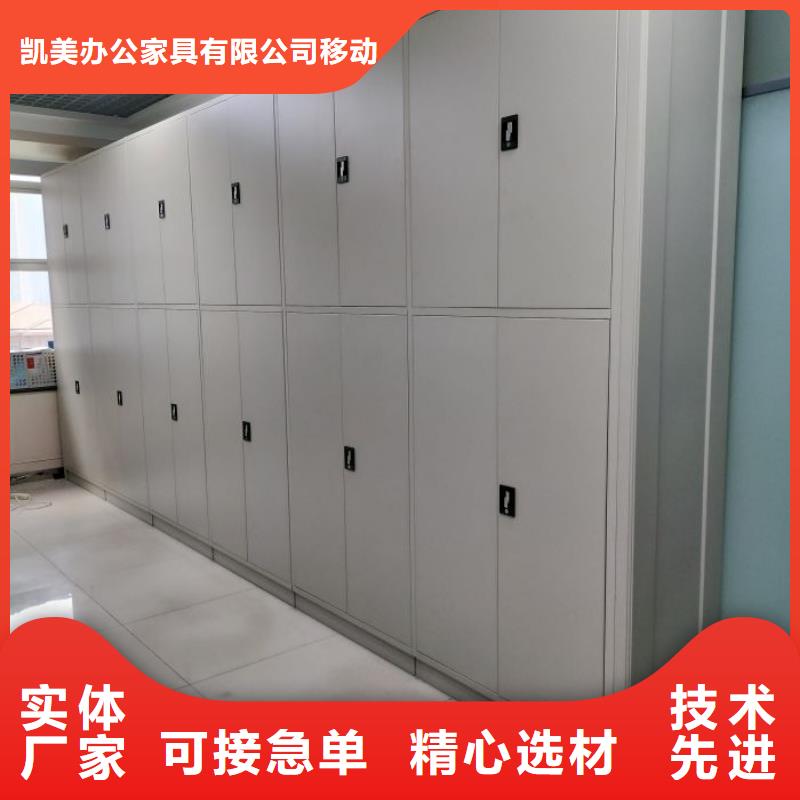 立足实际【凯美】档案架