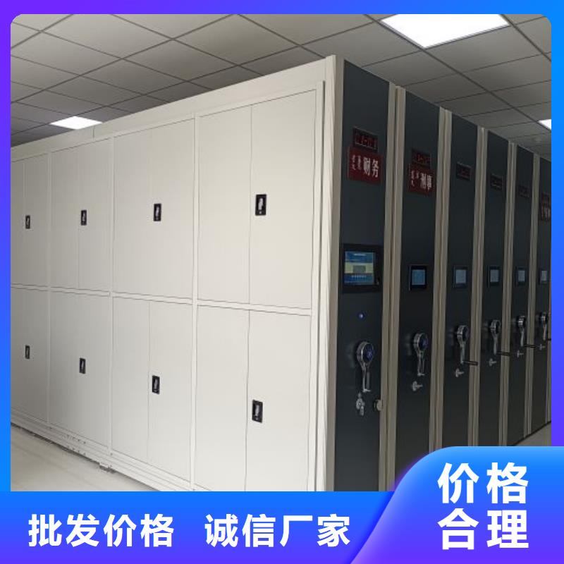 立足实际【凯美】档案架