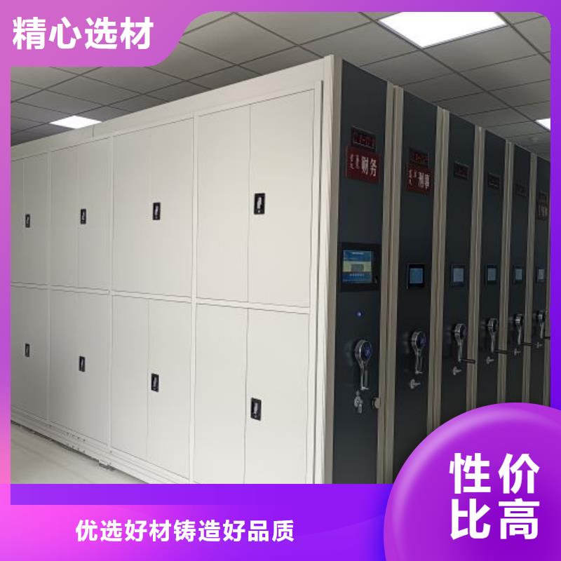 设计新颖【凯美】档案密集移动架