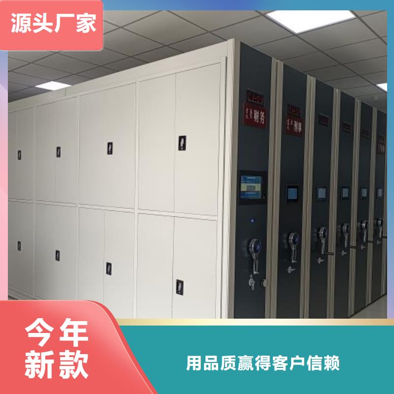 创造变化【凯美】档案资料库智能密集柜