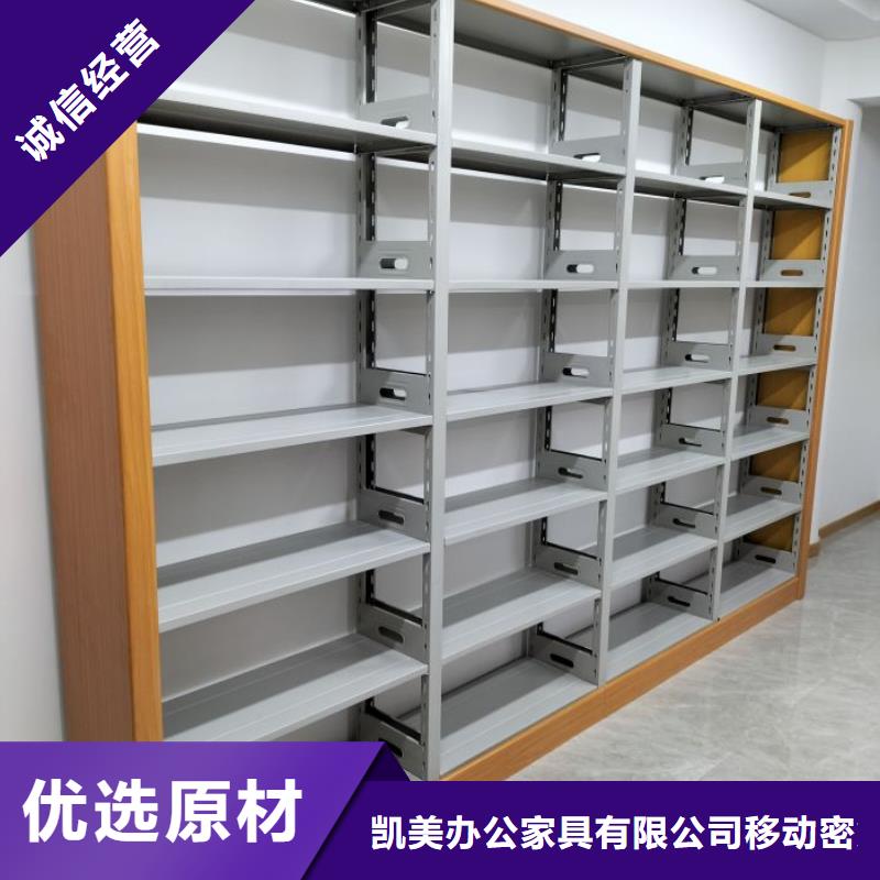 真诚相待【凯美】密集移动档案柜