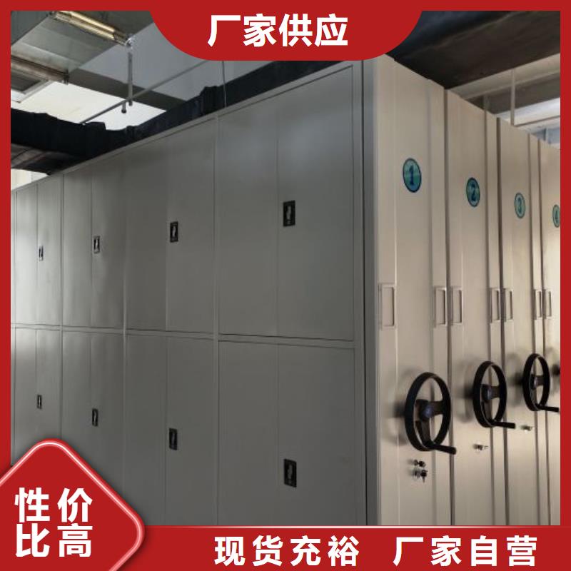 产品分类选择的相关知识【凯美】手动型密集柜