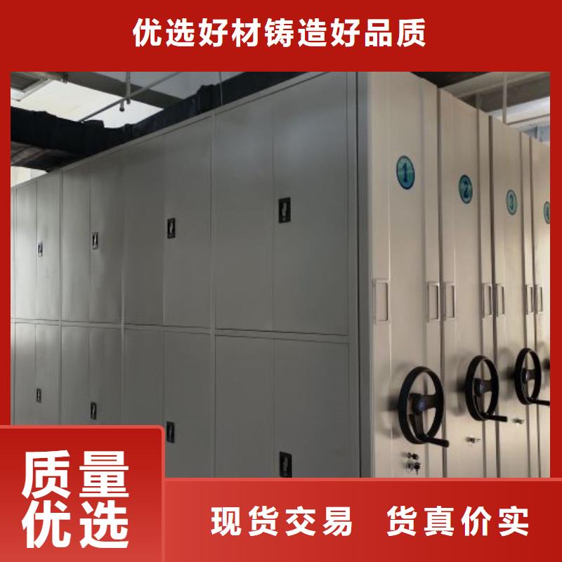 创造变化【凯美】档案资料库智能密集柜