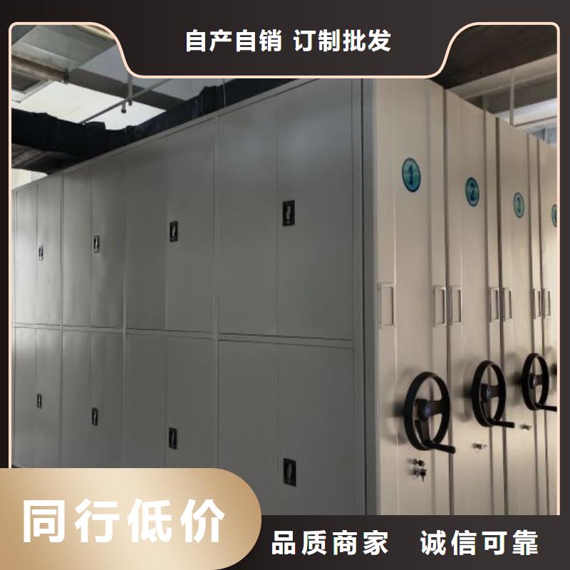 创造变化【凯美】档案资料库智能密集柜