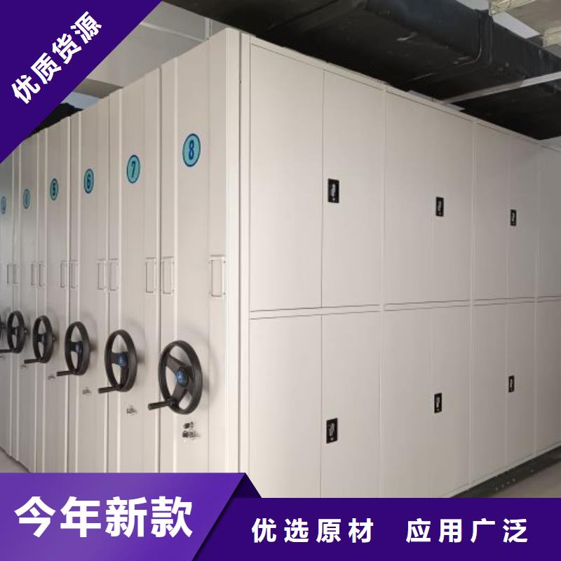 立足实际【凯美】档案架