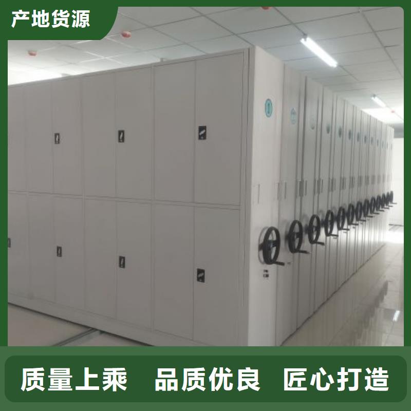 创造变化【凯美】档案资料库智能密集柜