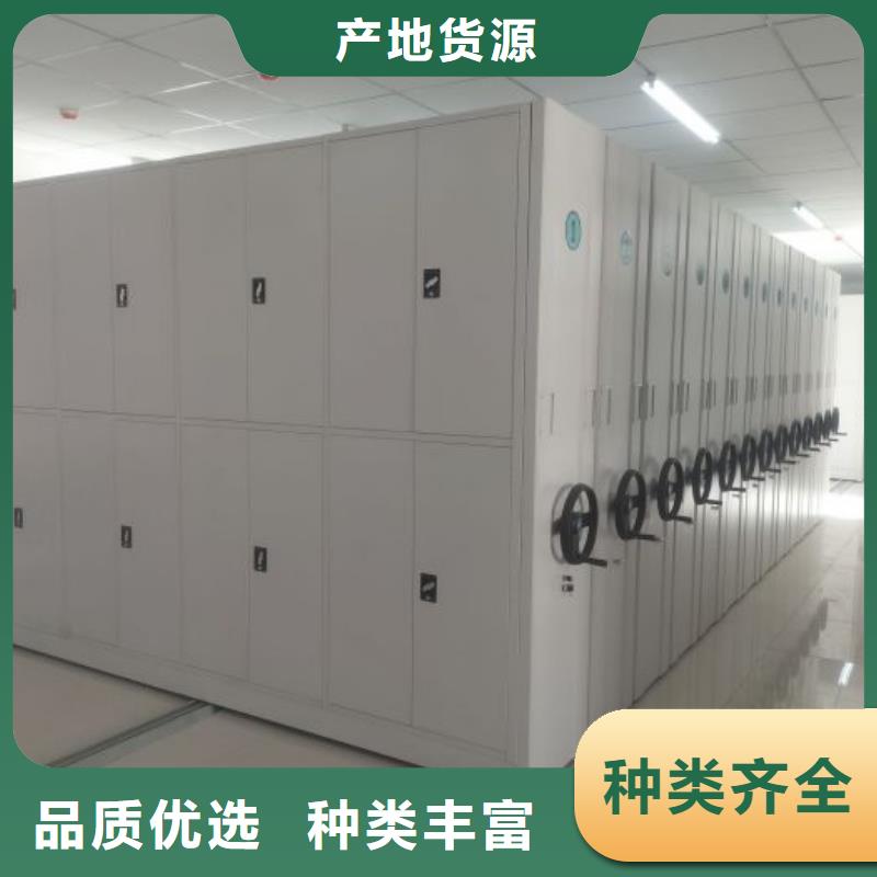 智能密集柜实地厂家