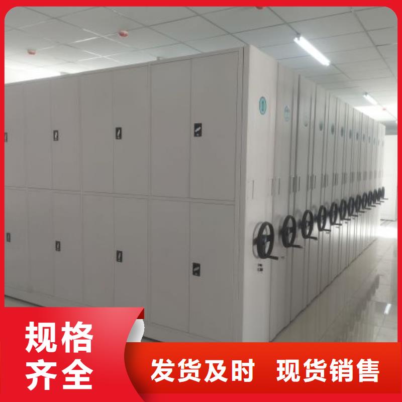 创造变化【凯美】档案资料库智能密集柜