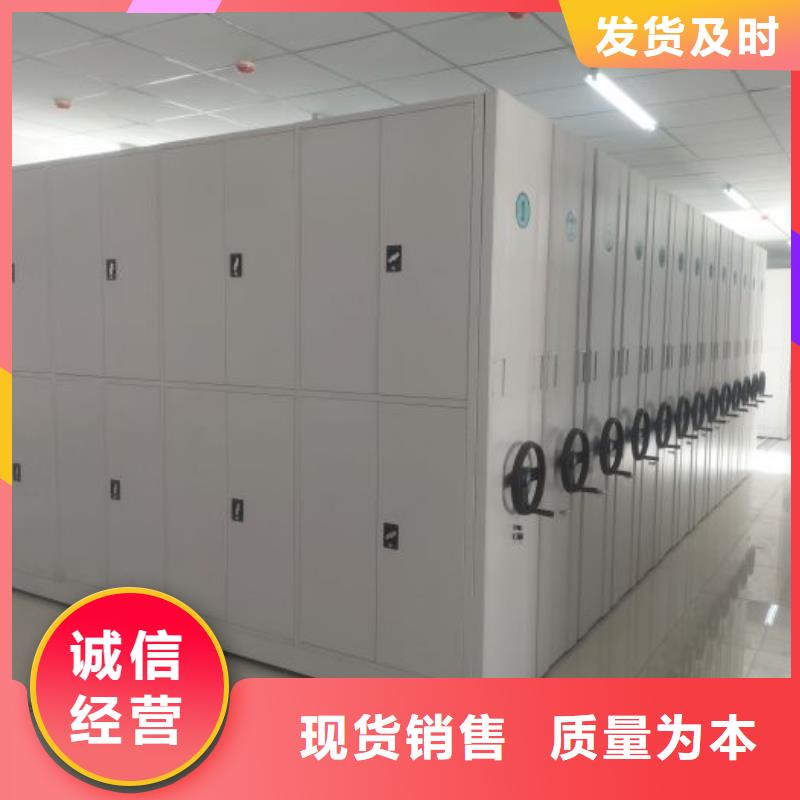 创造变化【凯美】档案资料库智能密集柜
