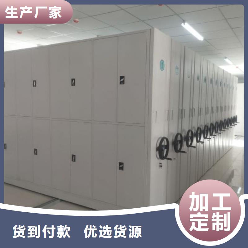 产品发展趋势和新兴类别【凯美】手动型档案密集架