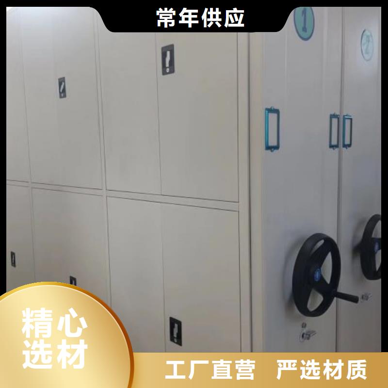 产品问题的解决方案【凯美】行走式密集柜