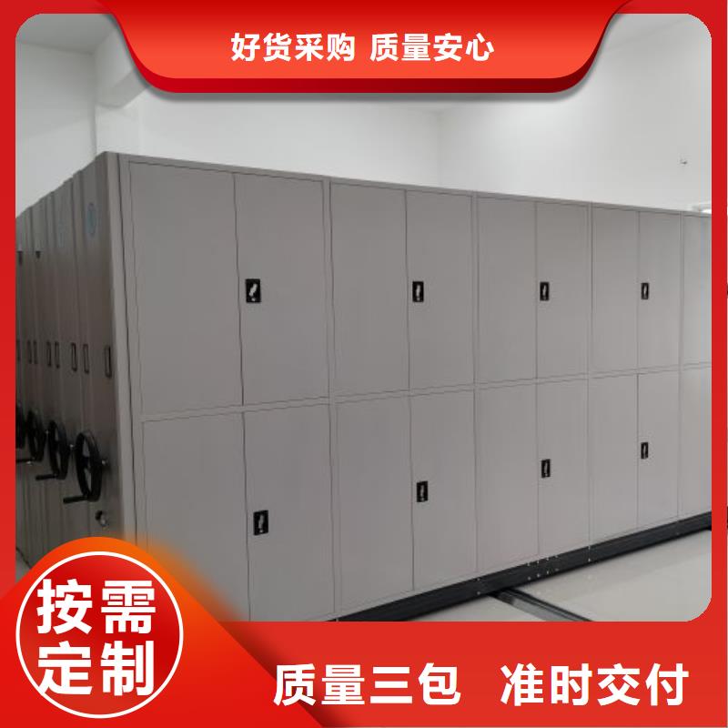 密集架直销厂家