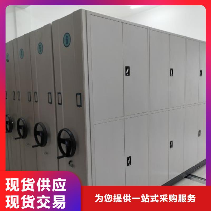 欢迎惠订【凯美】圆盘式档案密集架