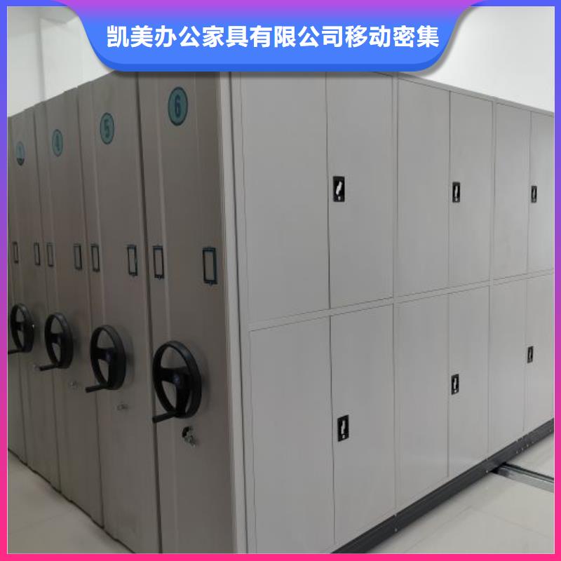 手摇文件柜总部