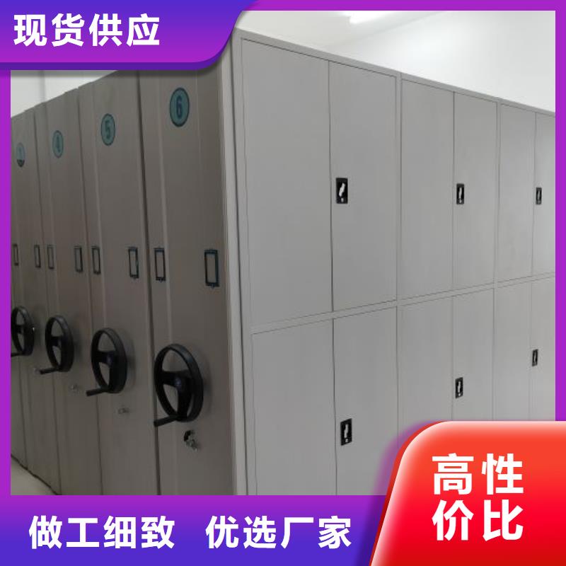 全力以赴【凯美】档案室用柜