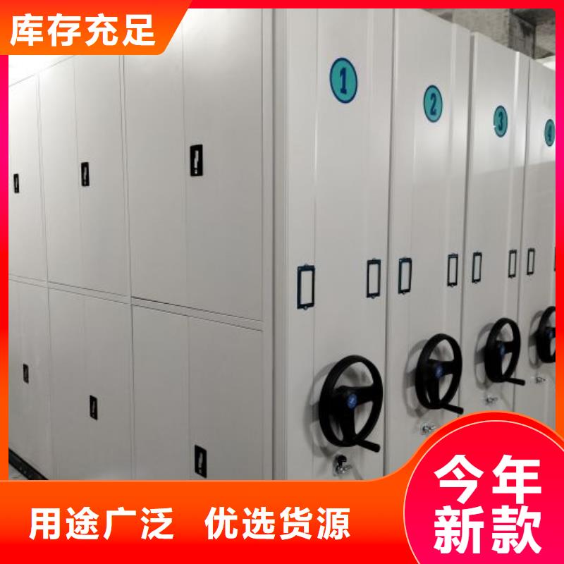 凯美办公家具有限公司移动密集柜智能密集架拆装档案保管密集柜可按时交货